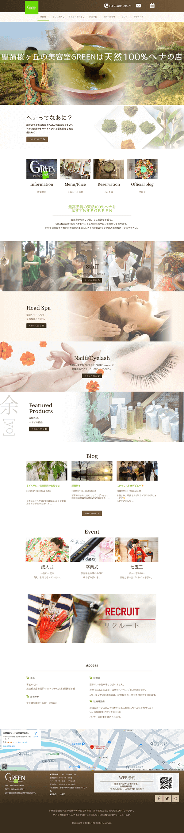 株式会社GREEN様