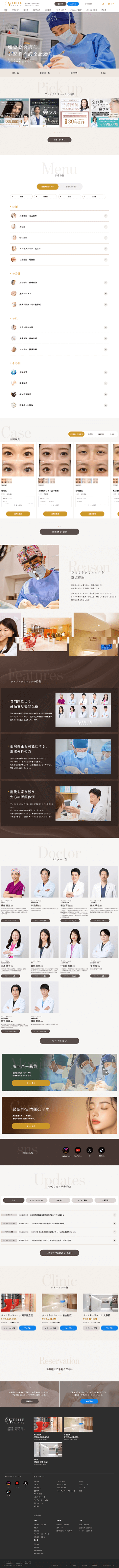 株式会社FORGE様