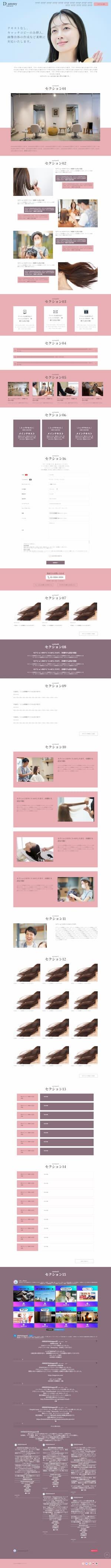 デモイメージ01