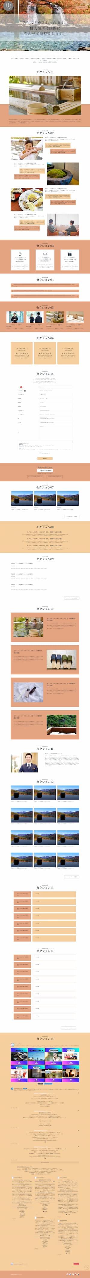 デモイメージ02