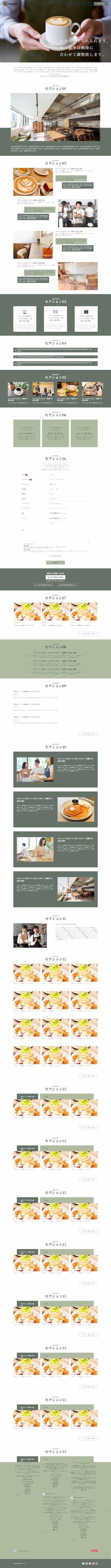 デモイメージ04